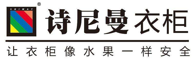 詩(shī)尼曼家居（湖北）有...